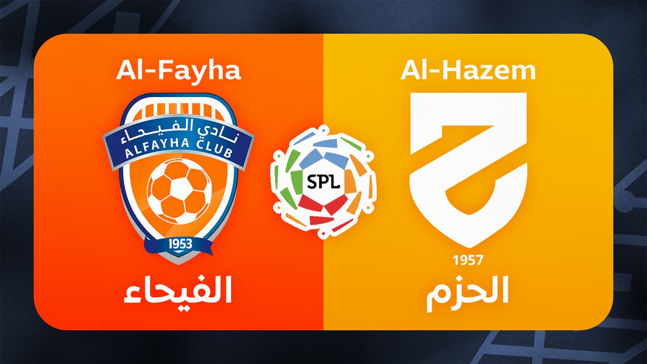 Al-Fayha vs Al-Hazem
