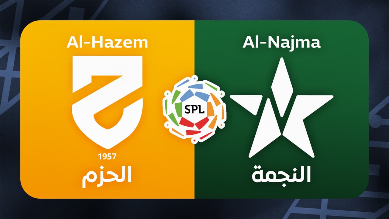 Al-Hazem vs Al-Najma Unaizah