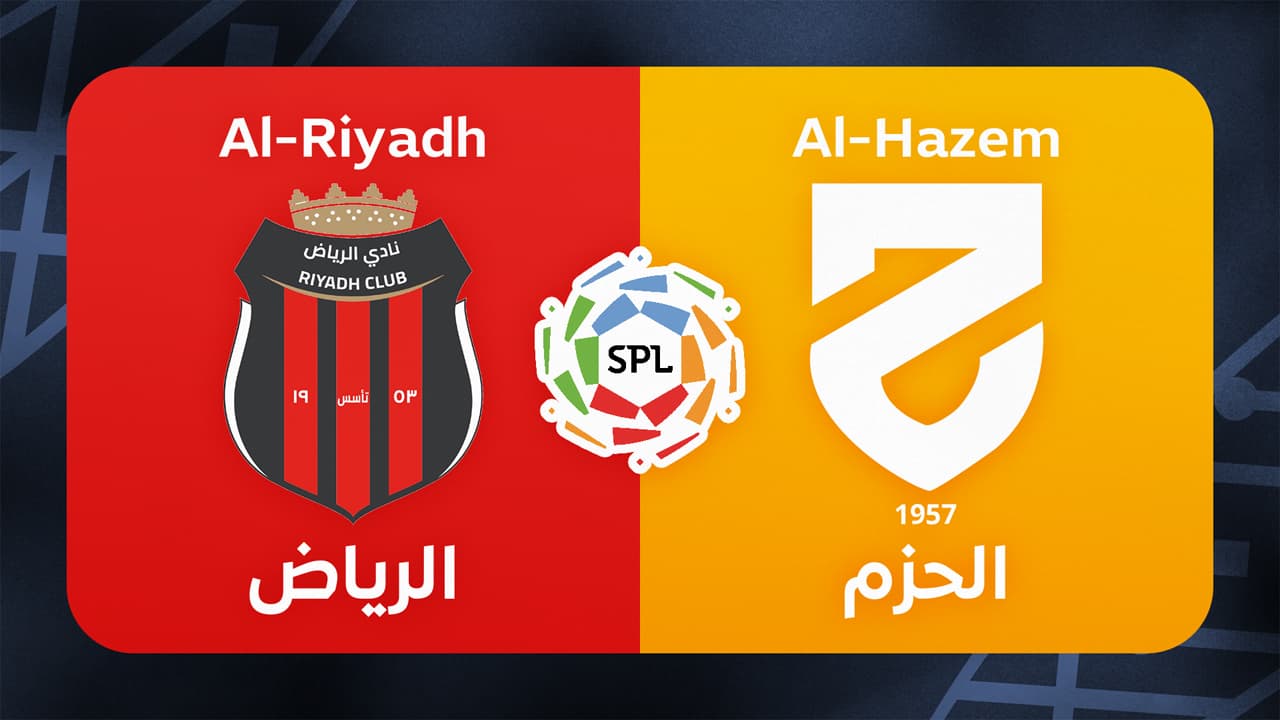 Al-Riyadh vs Al-Hazem
