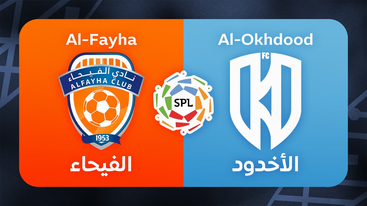 Al-Fayha vs Al-Okhdood