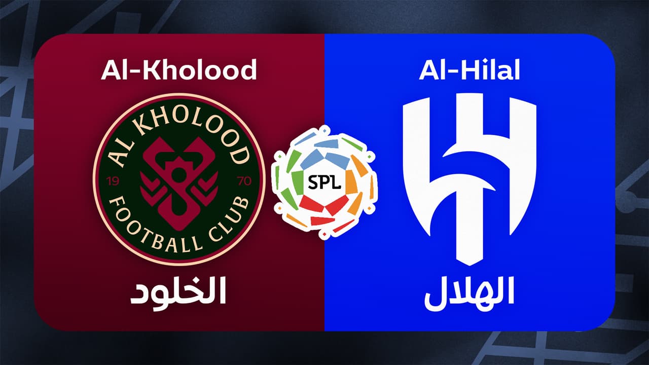 Al-Kholood vs Al-Hilal