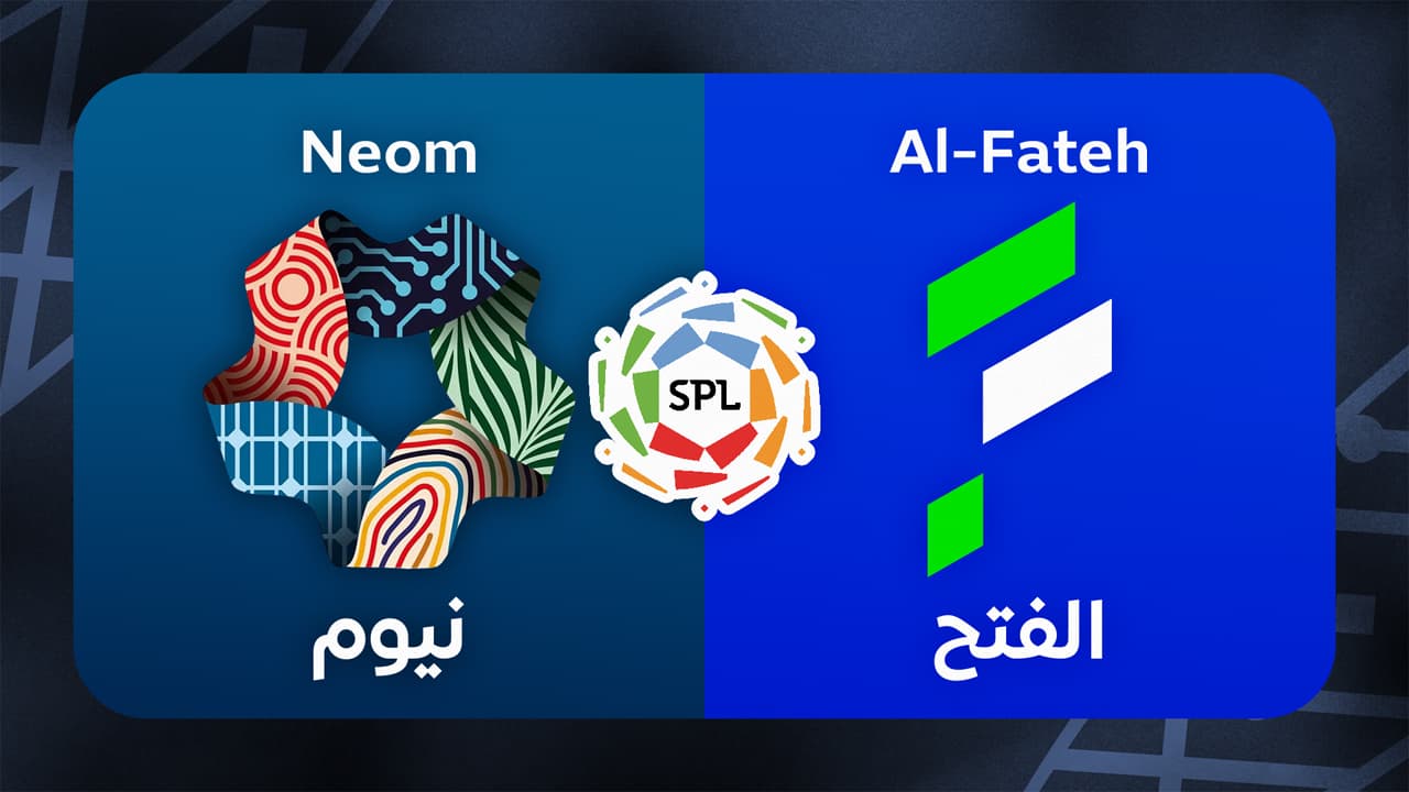 Neom vs Al-Fateh
