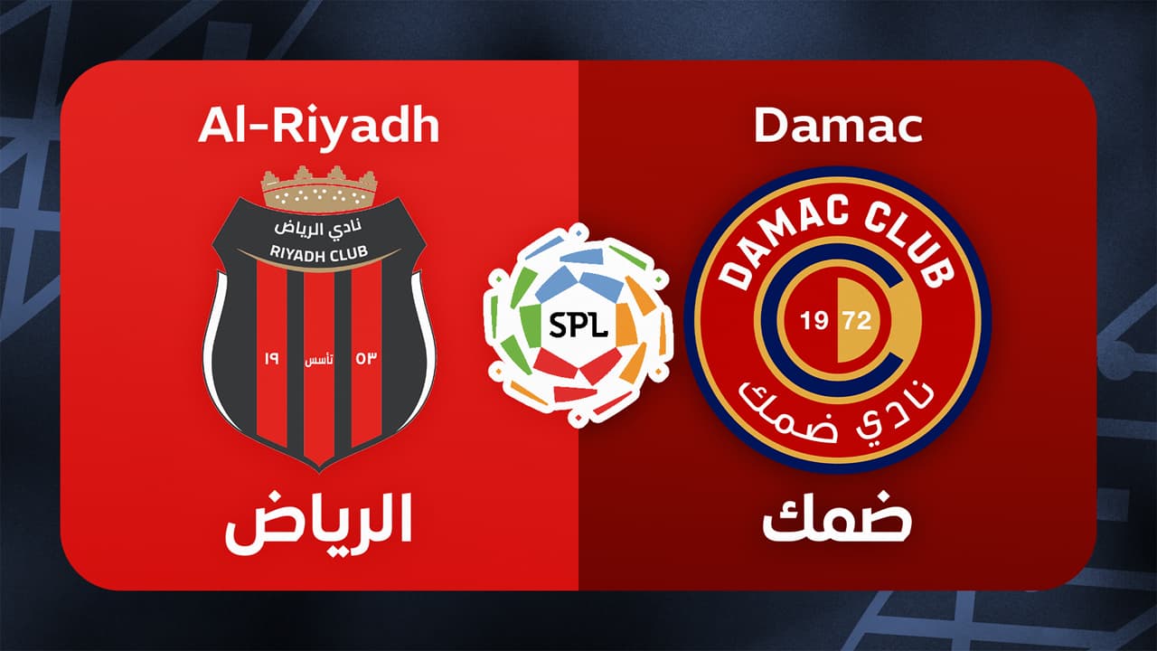 Al-Riyadh vs Damac