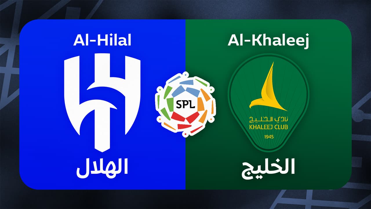 Al-Hilal vs Al-Khaleej