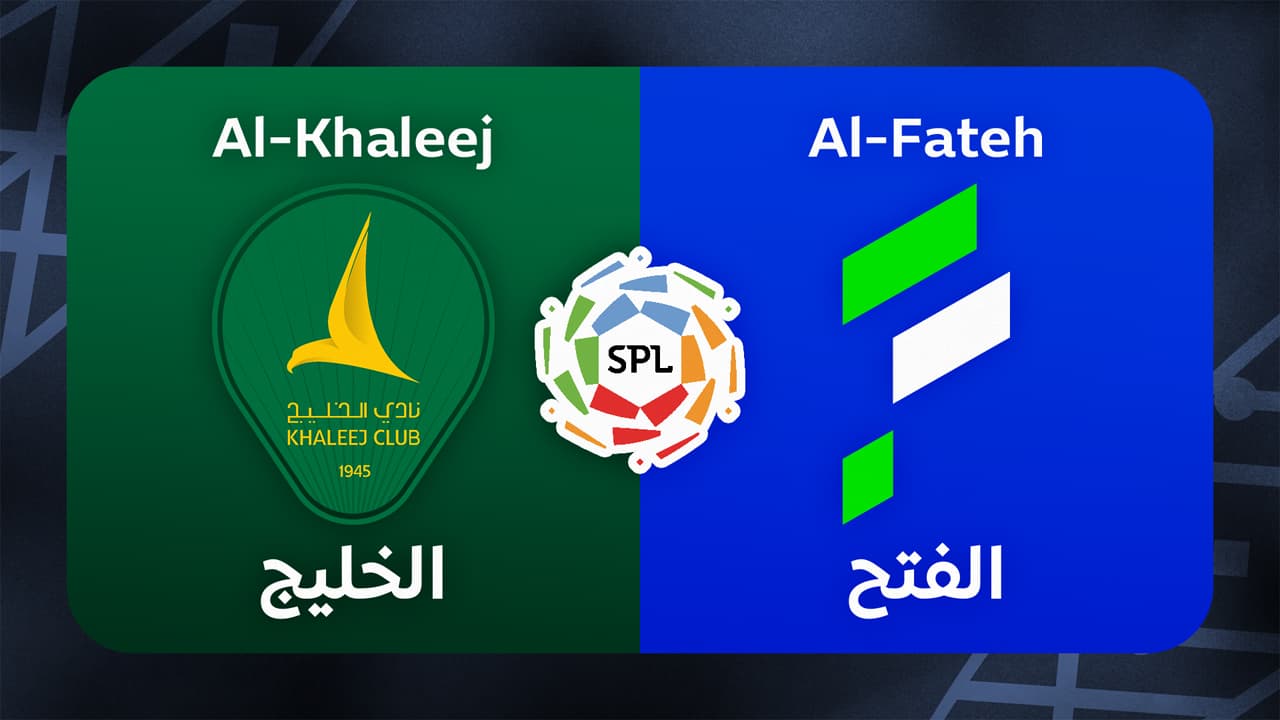 Al-Khaleej vs Al-Fateh