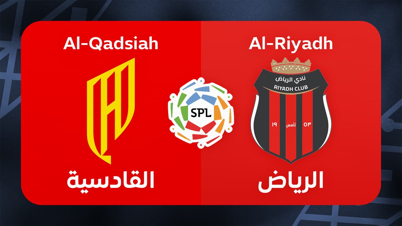 Al-Qadsiah vs Al-Riyadh