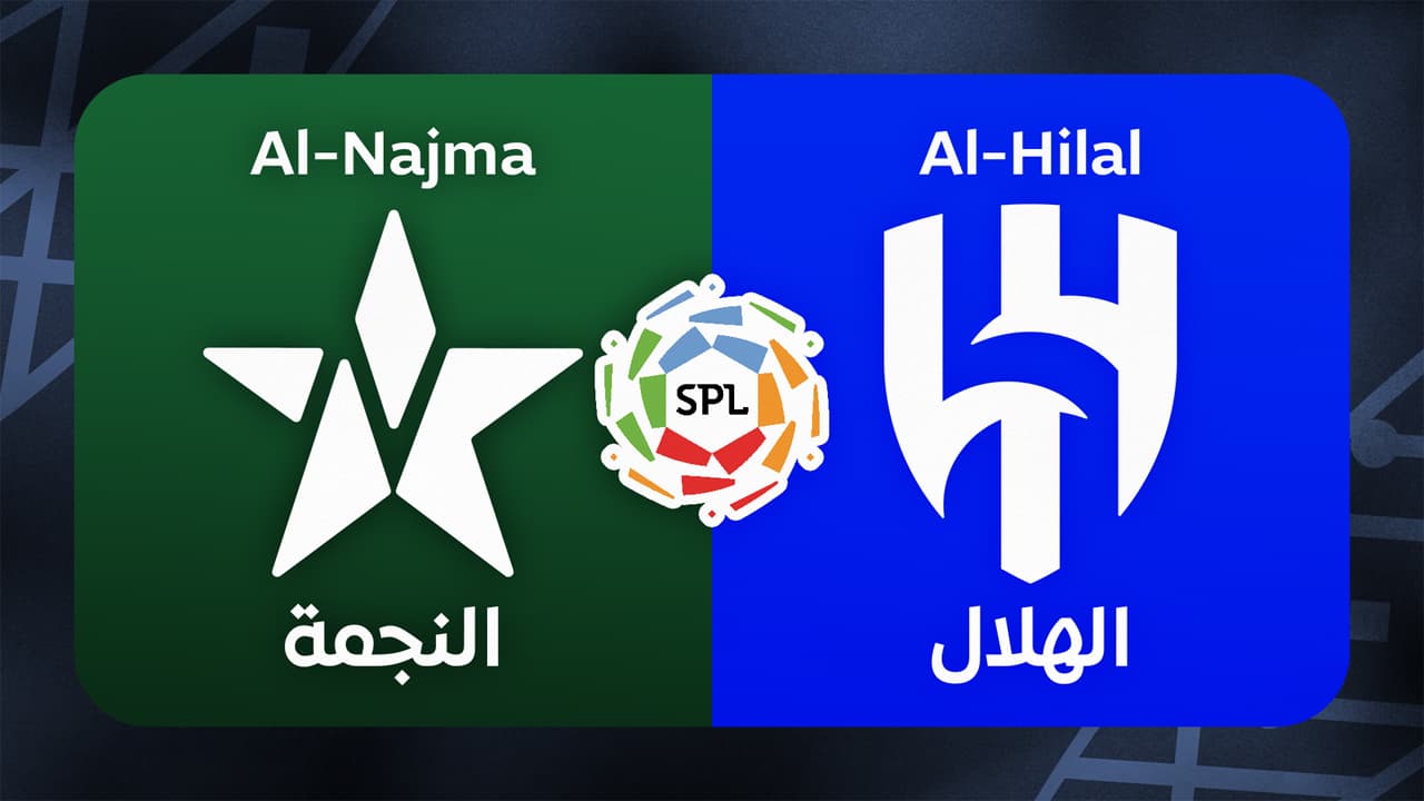 Al-Najma Unaizah vs Al-Hilal