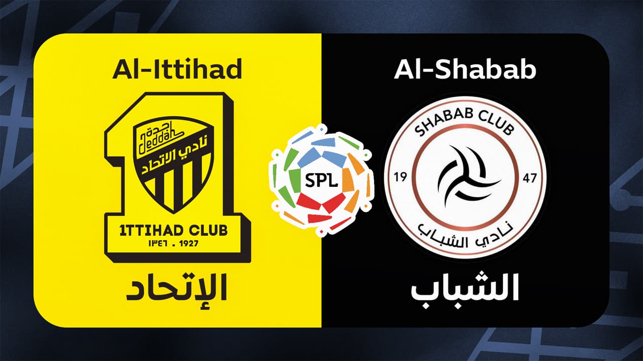 Al-Ittihad vs Al-Shabab
