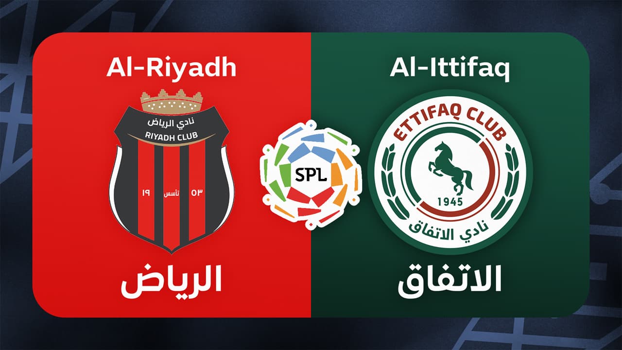 Al-Riyadh vs Al-Ettifaq