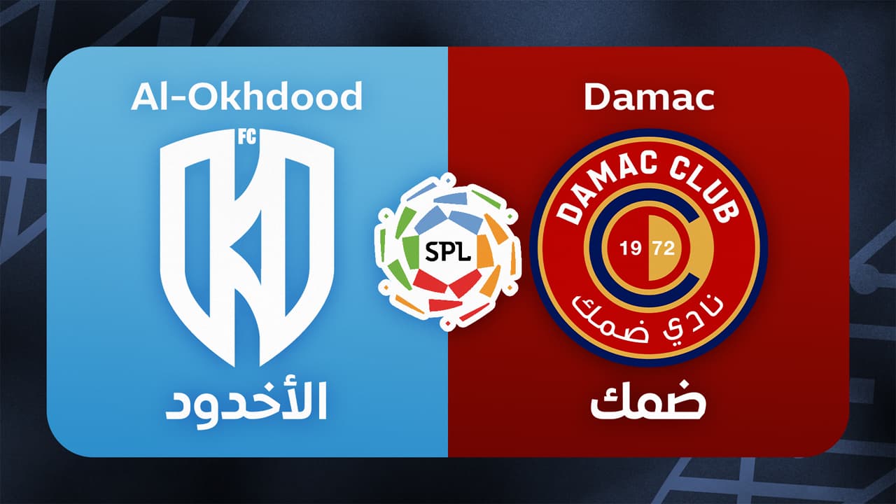 Al-Okhdood vs Damac