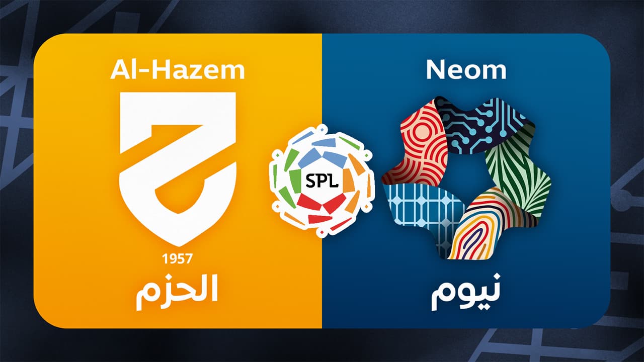 Al-Hazem vs Neom