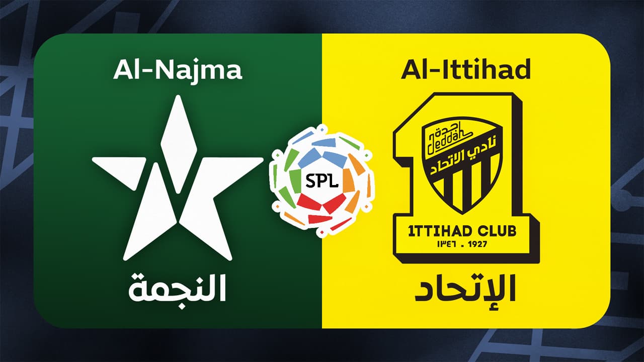 Al-Najma Unaizah vs Al-Ittihad