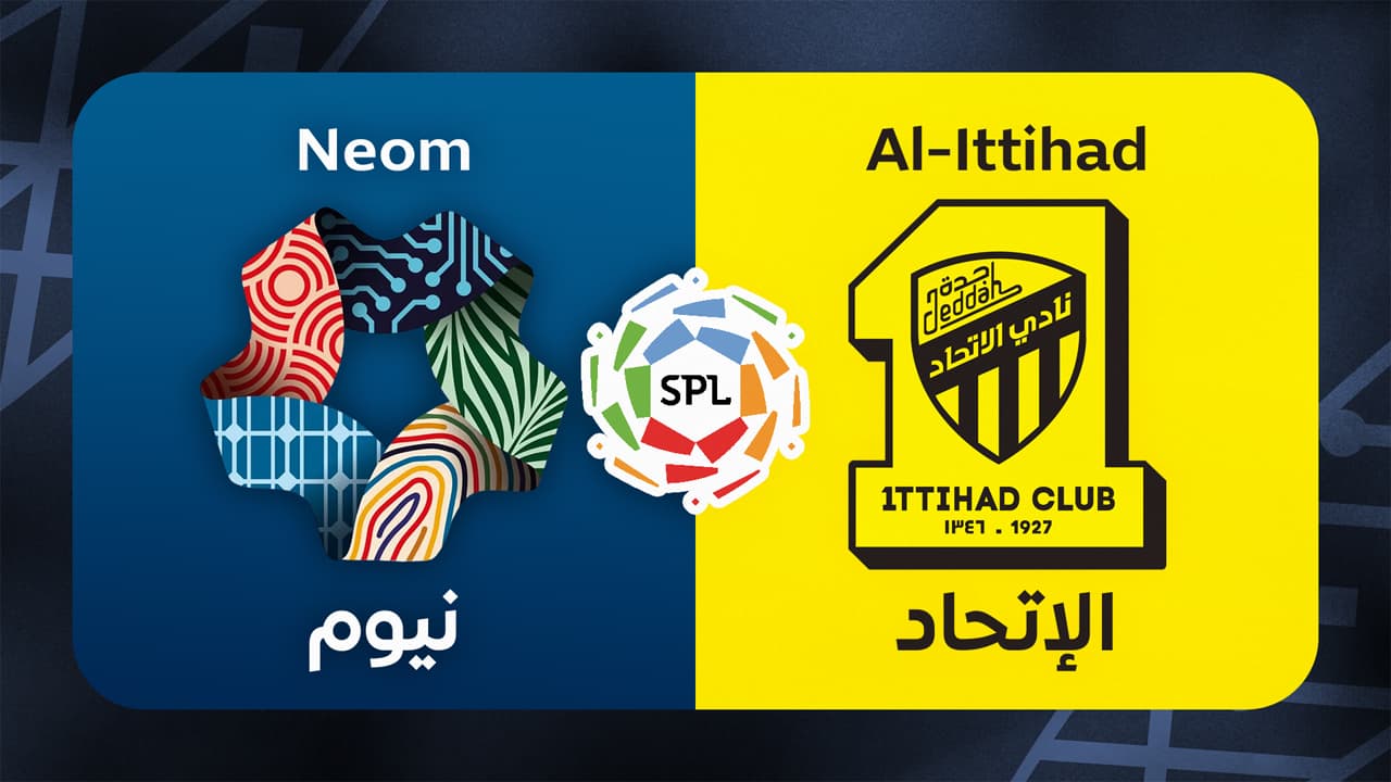 Neom vs Al-Ittihad
