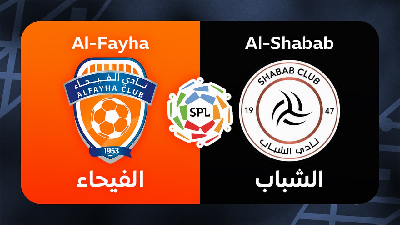 Al-Fayha vs Al-Shabab