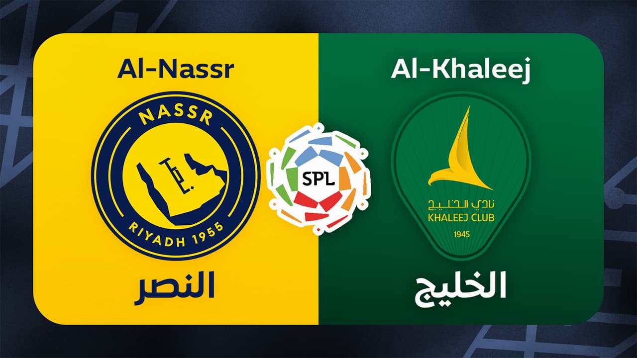 Al-Nassr vs Al-Khaleej