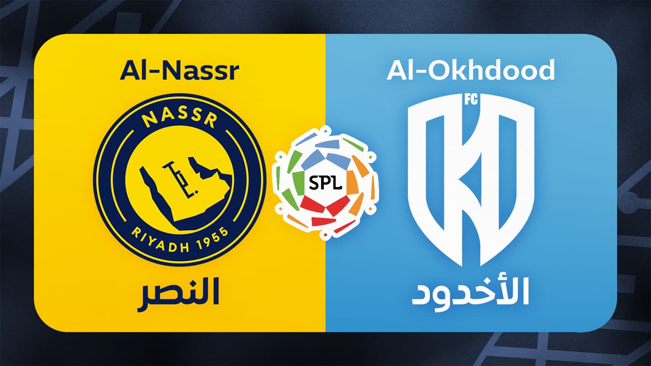 Al-Nassr vs Al-Okhdood