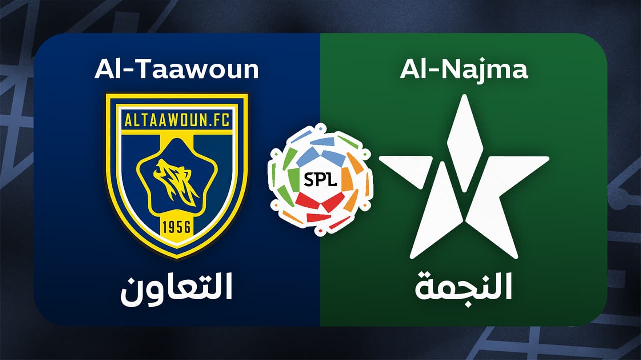 Al-Taawoun vs Al-Najma Unaizah